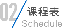 必发88(集团)全球顶尖官网登录