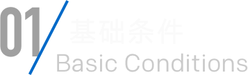 必发88(集团)全球顶尖官网登录